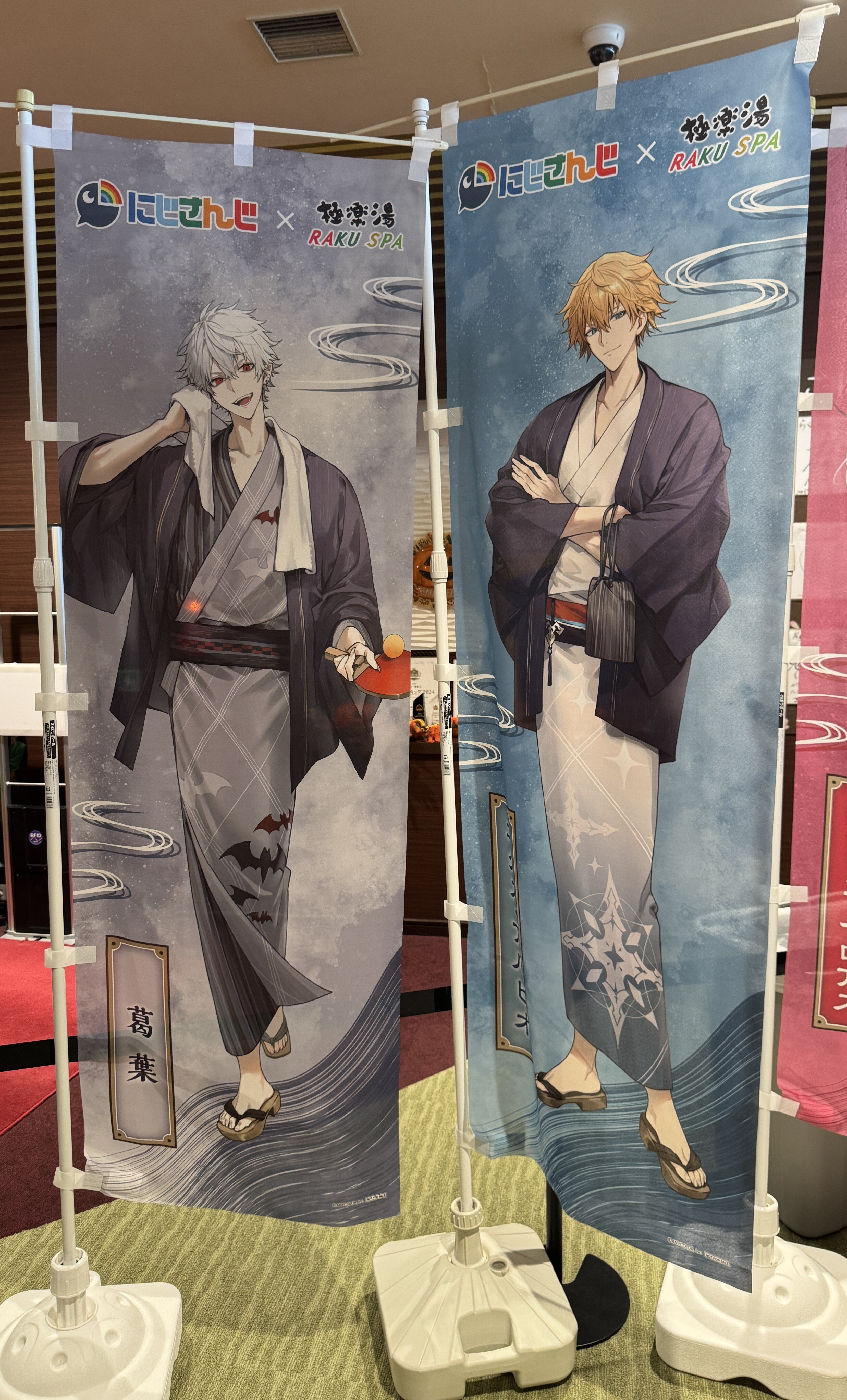 日記】極楽湯RAKU SPA #ととのうにじさんじ に行った｜rosev (ろせふ)