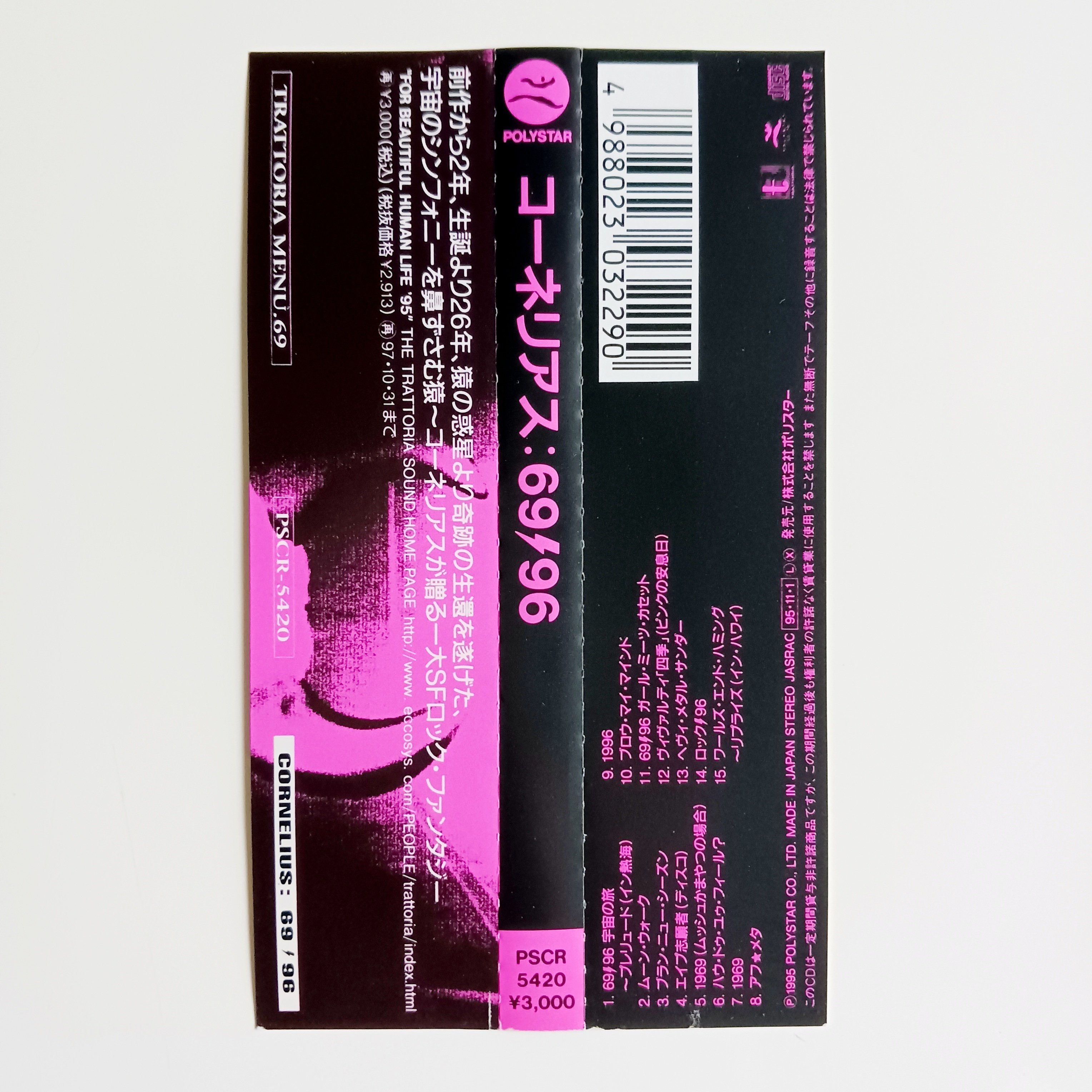 Archives of Cornelius 69⚡︎96 (1995.2 - 1996.12)｜siloppi