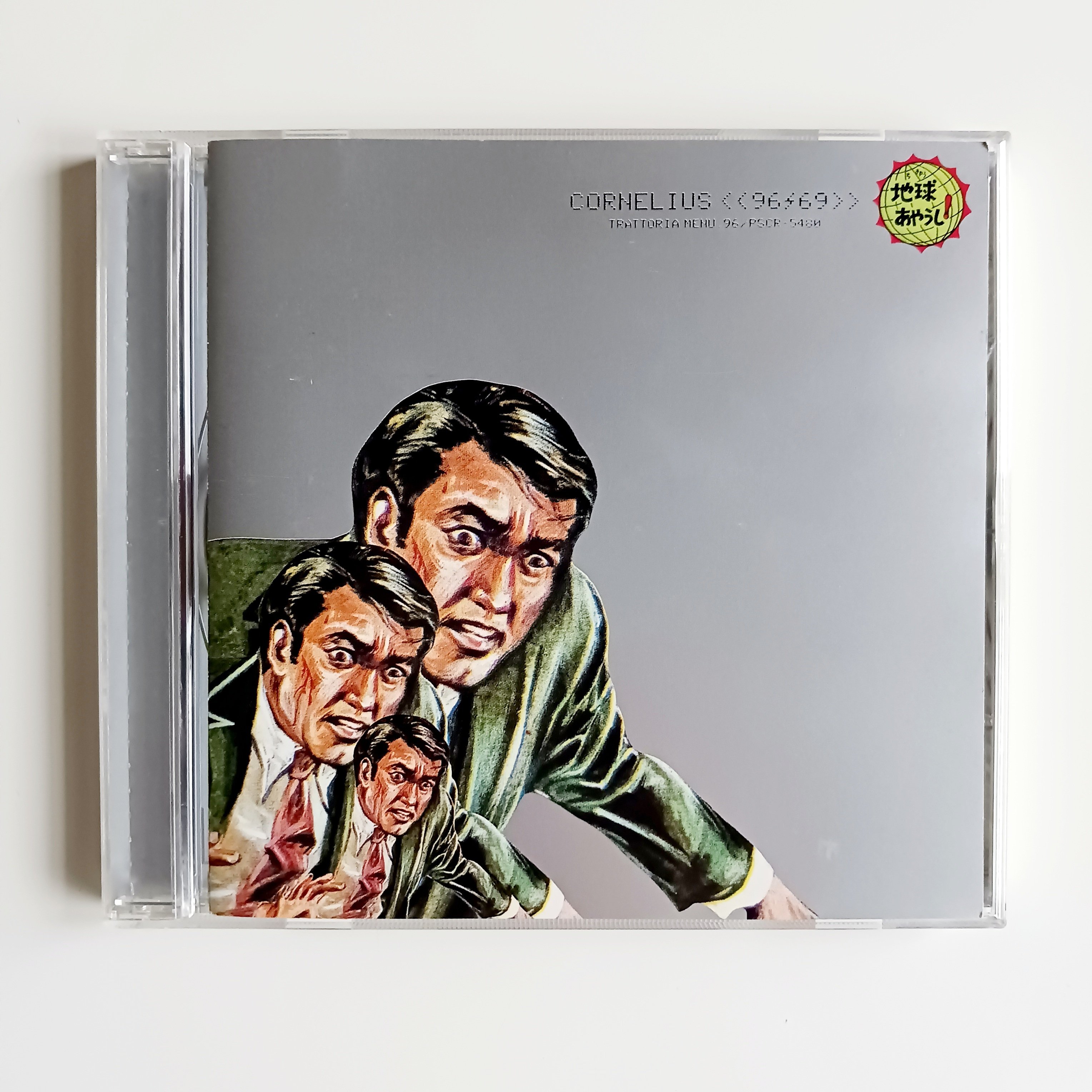 Archives of Cornelius 69⚡︎96 (1995.2 - 1996.12)｜siloppi