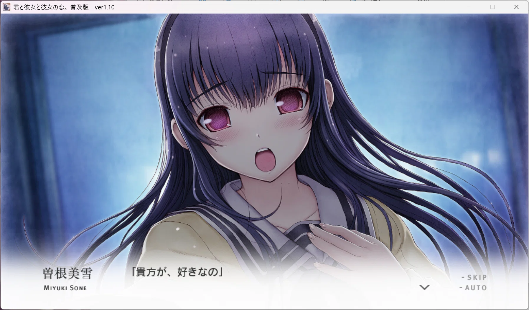 寡黙な名作「君と彼女と彼女の恋」感想｜カサネ