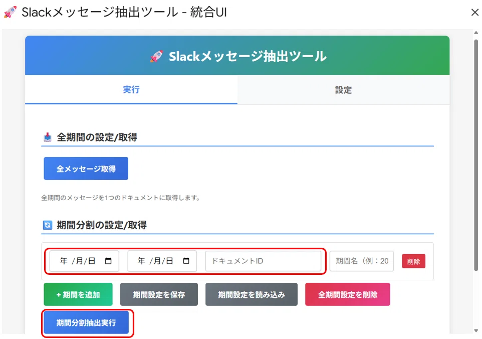 [NotebookLM User Insights] How I Solved the 'Heavy Document' Problem by ...