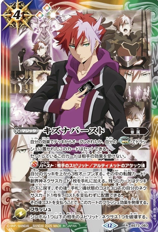 エグゼイド ヤマトタケルゲーマー｜青の湯