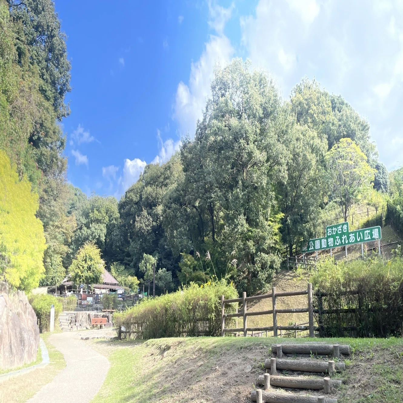 岡崎 市東 公園 動物園