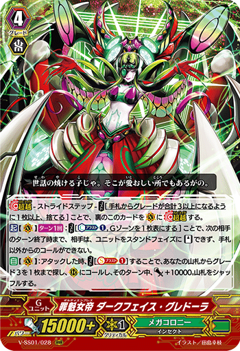 Pスタングルグウィント構築記事｜うぃんく