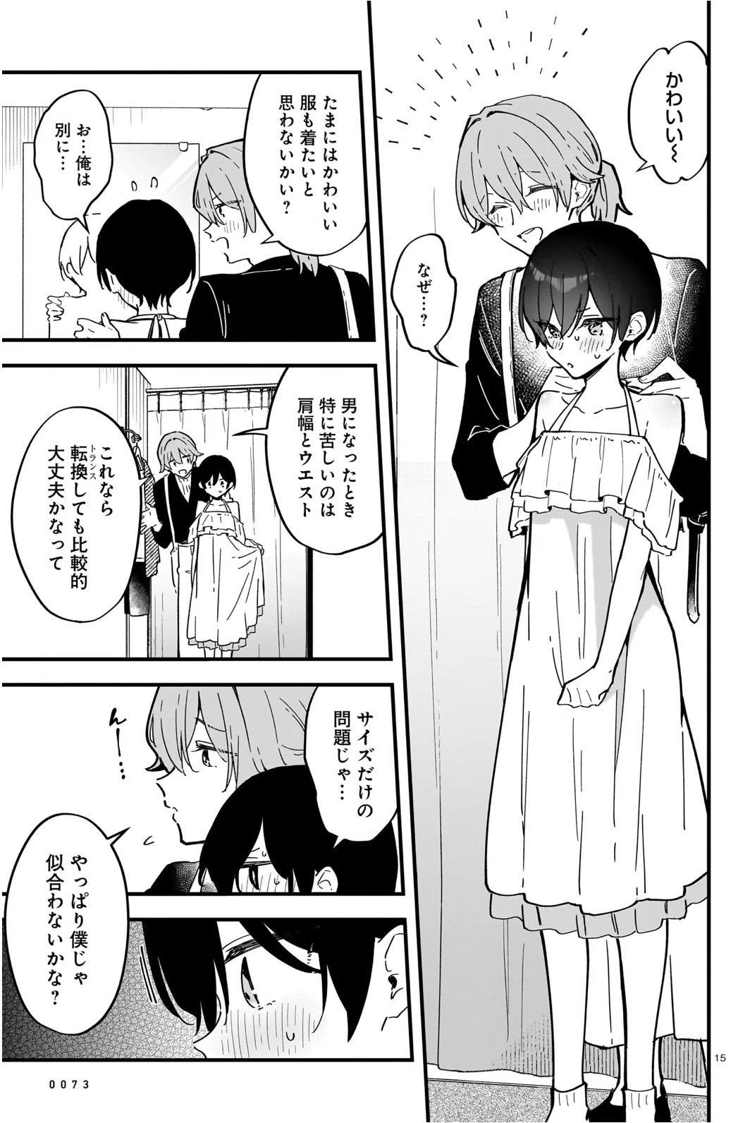青騎士」第28号作品紹介 その①｜青騎士