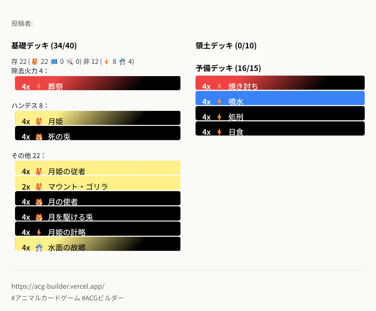 2025年10月12日～18日TCGニュース｜竜斗