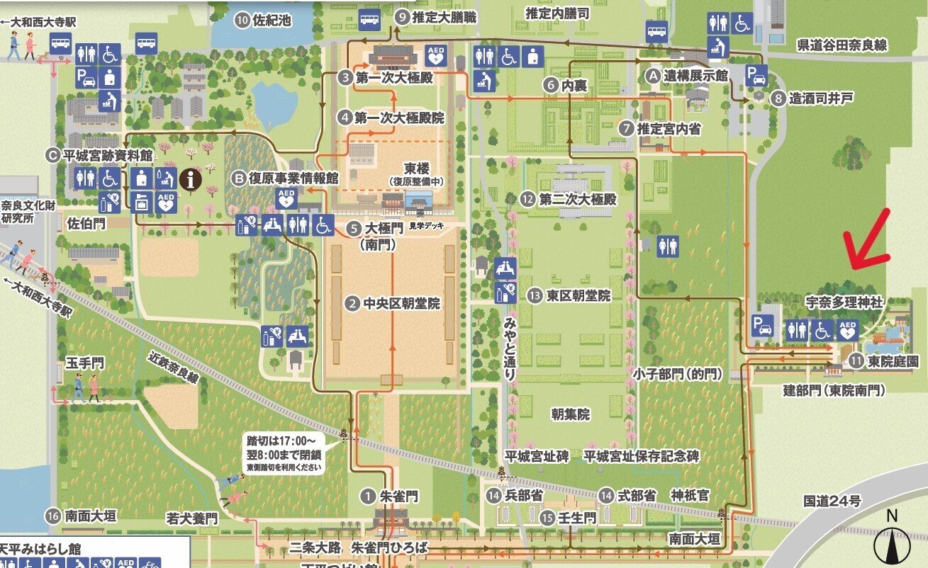 🔶私の好きな奈良：宇奈多理坐高御魂神社 新羅の調を奉った式内大社