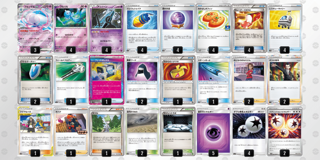 2025/10/19 エクストラバトルの日（おじゃま館イオンモール東員店