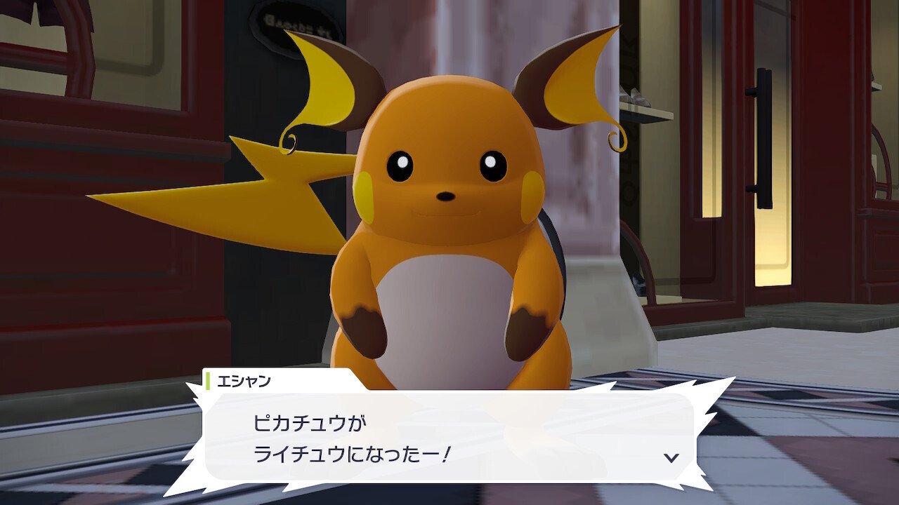 ポケモンZA】#02 ピカチュウ・ほっぺすりすり大作戦（※記事タイトルが