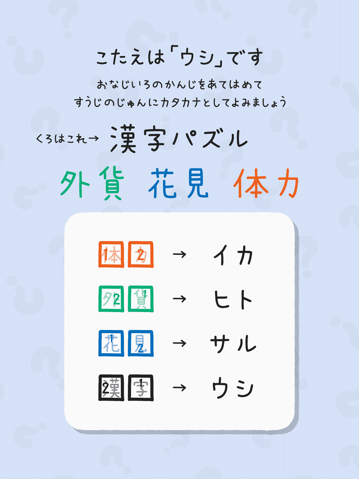 芹沢謎【1159】｜芹沢仁菜