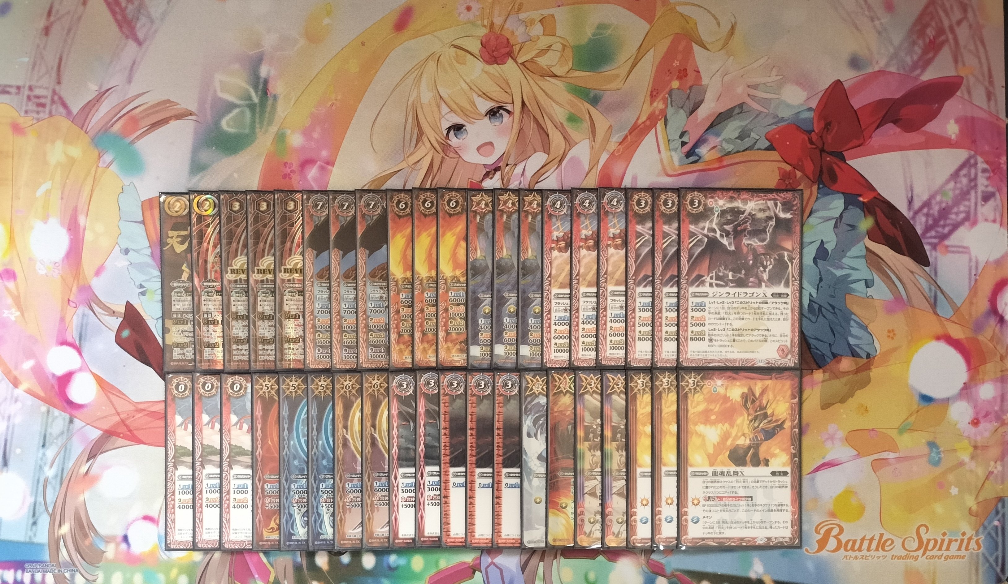 バトルスピリッツ　バトスピ　リアリオ デッキ 最新デッキ開発「リアス・ウロヴォルンデッキ」 - デッキ特集｜Battle