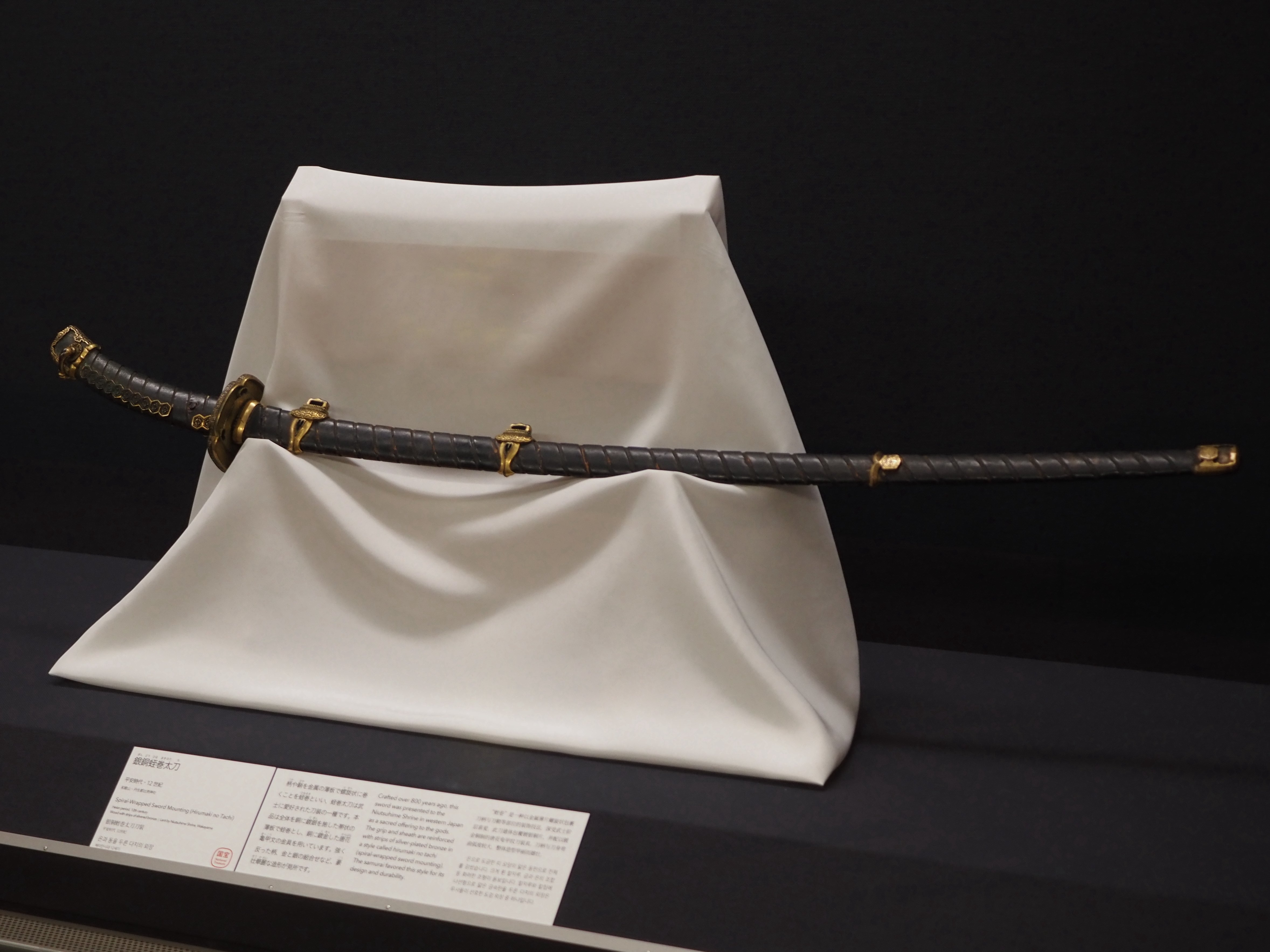 刀の部品　銅に金巻き？ 刀の部品 銅に金巻き？ 刀の部品 銅に金巻き？ 刀の