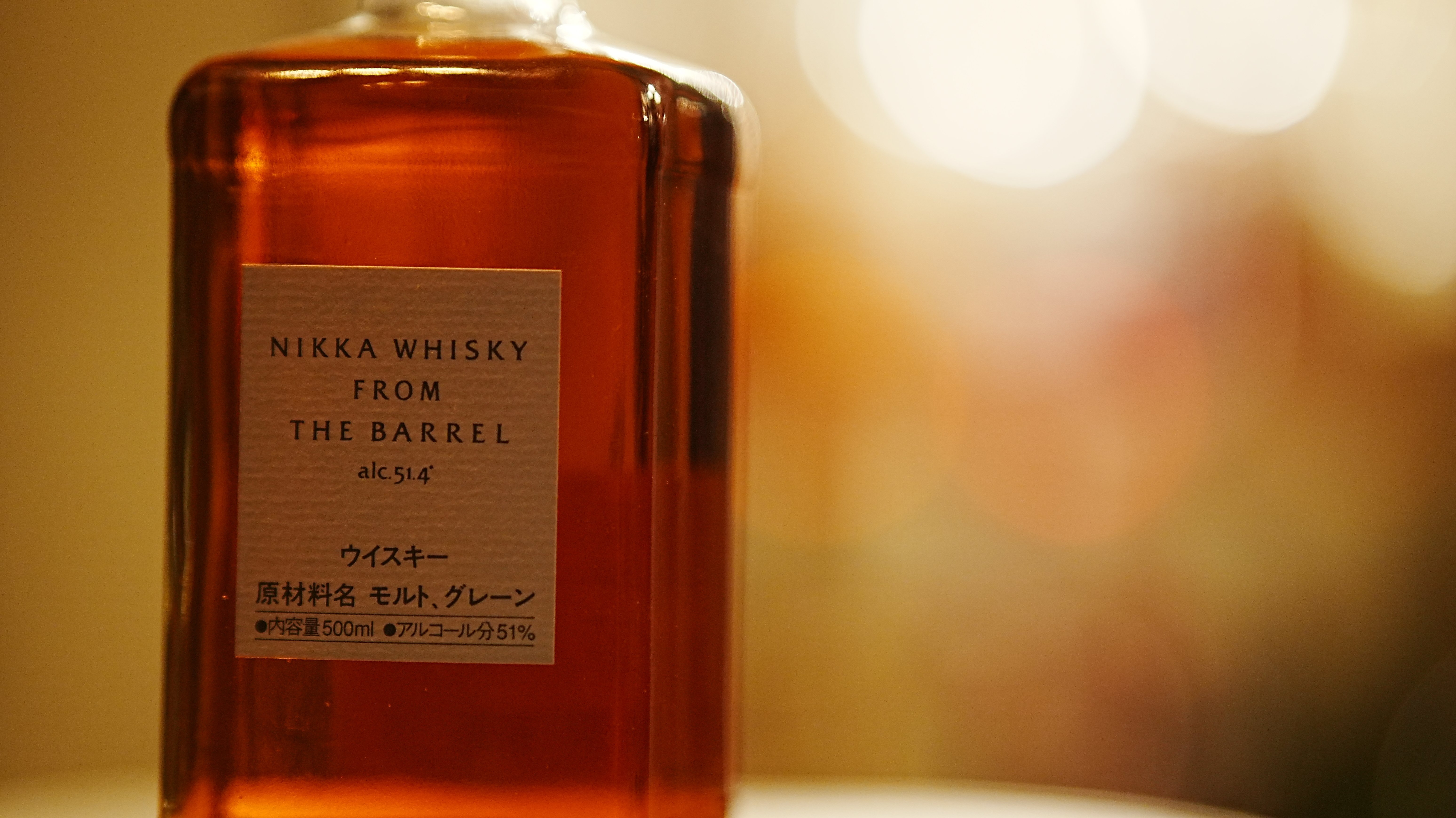 ウイスキーレビュー#25】僕が「フロム・ザ・バレル」を切らさない
