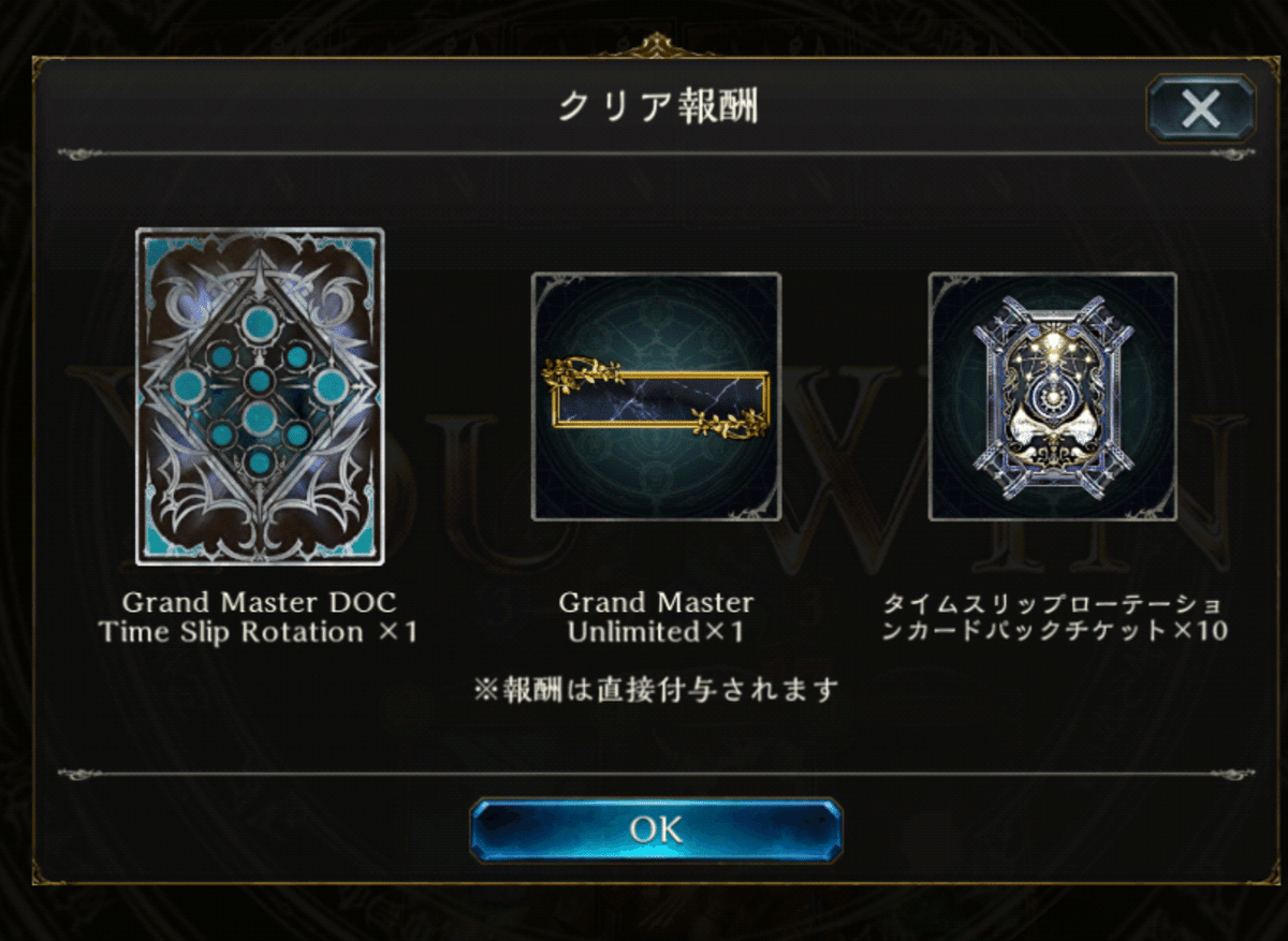 旧シャドバ忘備録その1｜のし