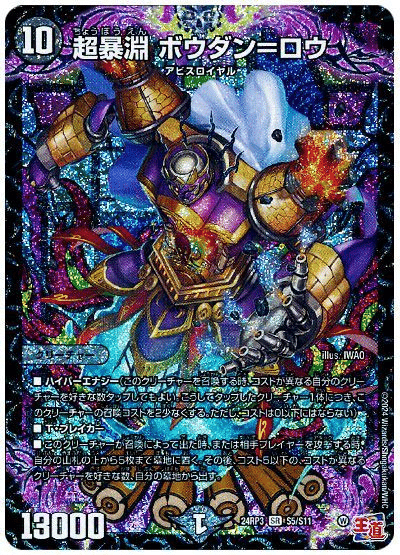 青黒ボウダンロウ高レートパーツ デッキ紹介】ハンデスだーい好き💙｜Fink