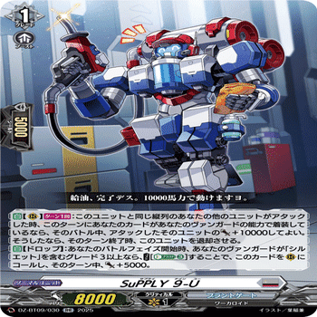 デッキ紹介】ギガントアームズシルエット｜あいしう