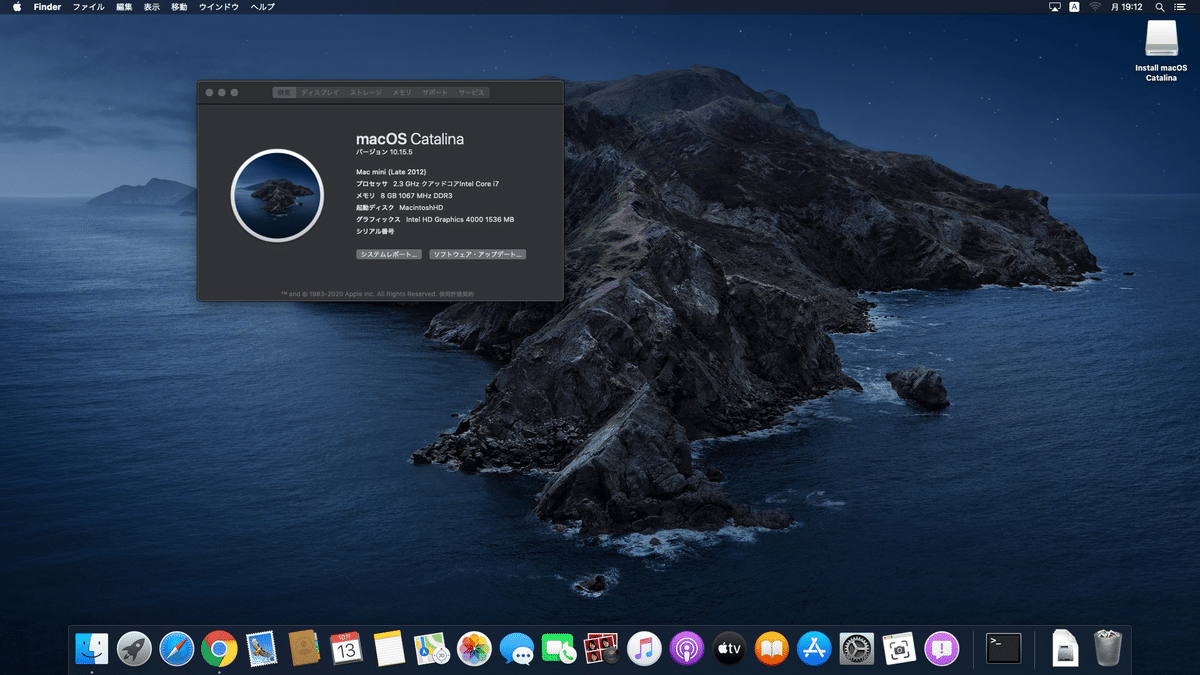 MacMini (Late 2012）にmacOS 14 Sonomaをインストール｜motoharu
