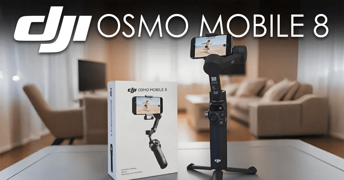 最終　ほぼ新品　OSMO MOBILE DJI Osmo Mobile 8：黒いボディで進化したスマホジンバル