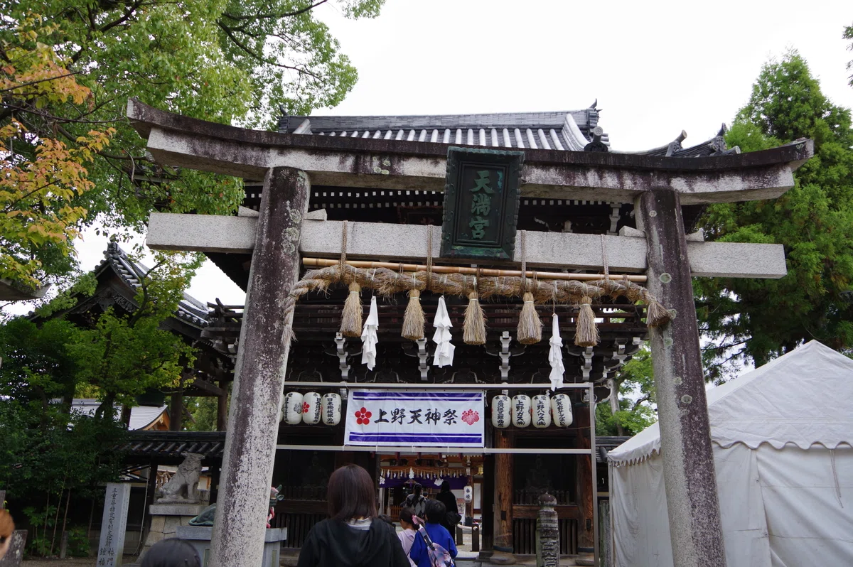 上野天神祭1/3(神輿と鬼) 25/10/19|みっふー