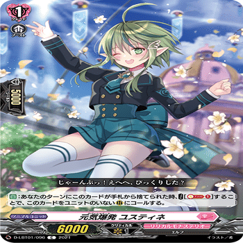 Pスタングルグウィント構築記事｜うぃんく