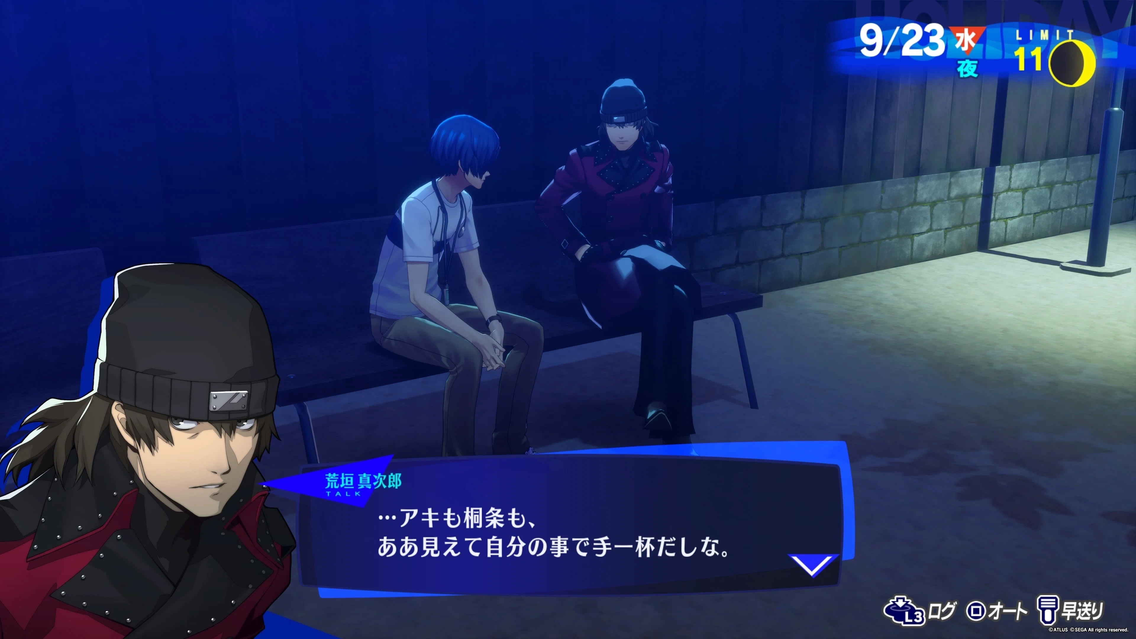 P3R】荒垣先輩について【Switch2版発売記念】｜南部屋