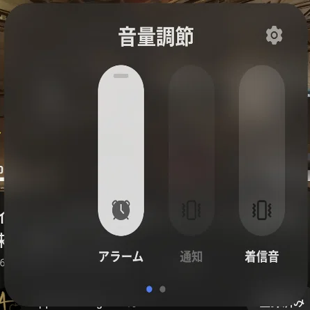 Magic7pro 8gen3 Supreme Edition 最強 HONOR Magic 7 pro長期使用レビュー｜開発するかるがも