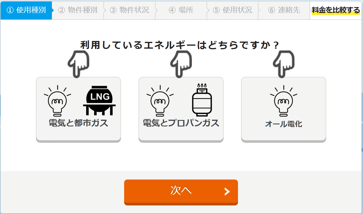金額提示してください。電気関係 みんな電力】2025年1月分電気料金における電源調達費調整単価の