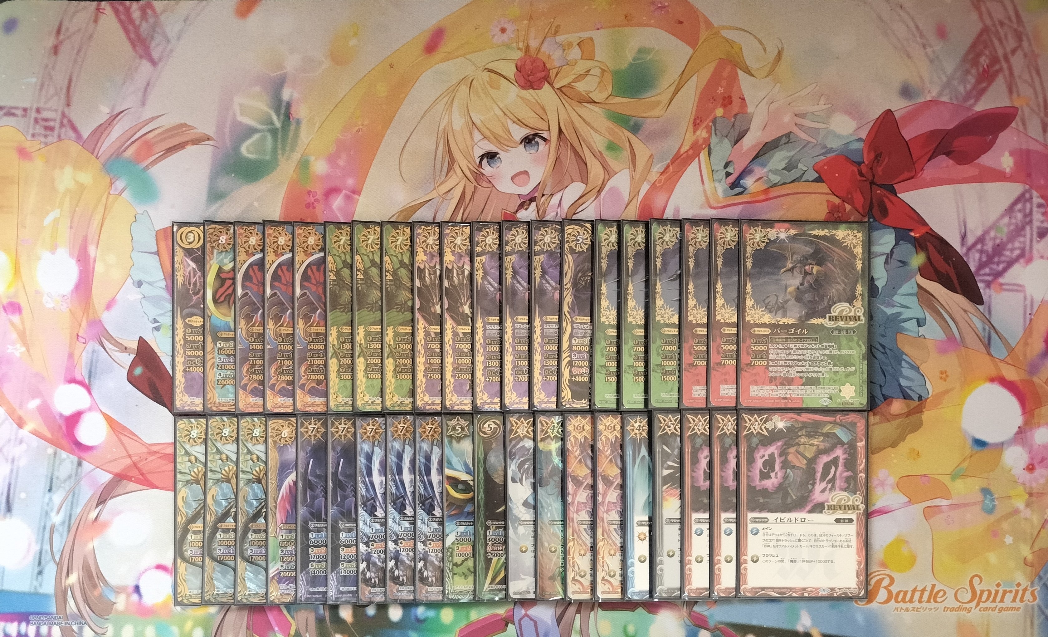 バトスピ]最新デッキと思い出と。｜廻零リリア