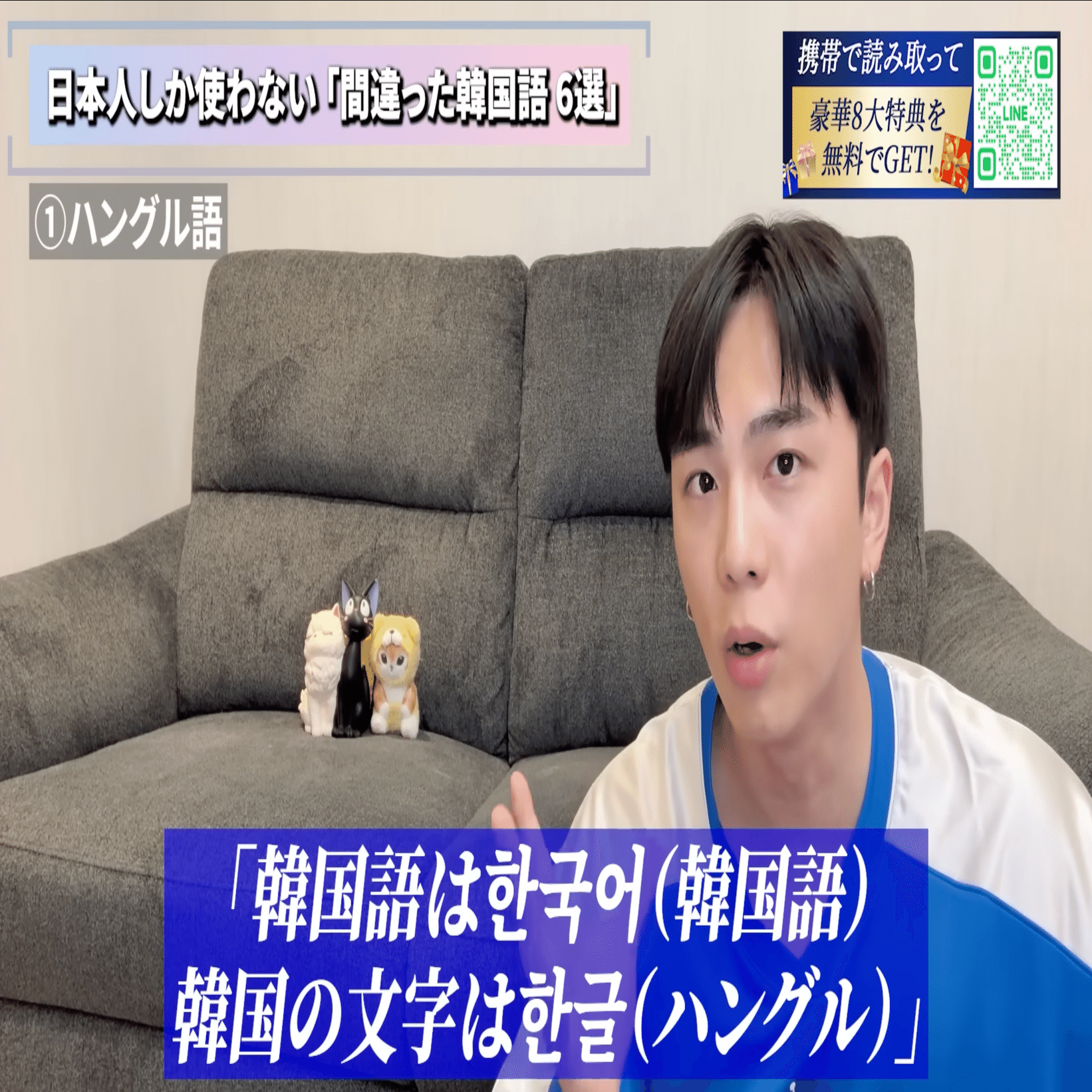 韓国人大学生のテレビ チヂミ、チョレギサラダ、なんとチマチョゴリまで…！韓国では一切通じ