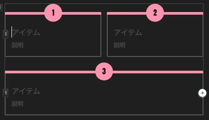 上部が円形のボックス