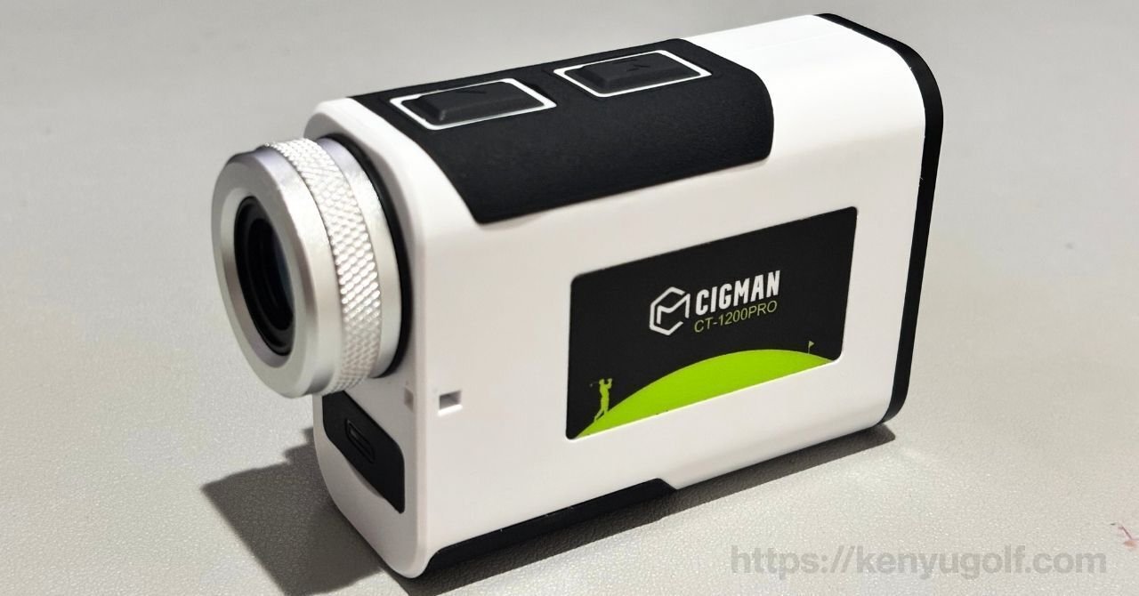 初めての距離計はこれ‼コスパ最強CIGMAN Golf Rangefinder CT