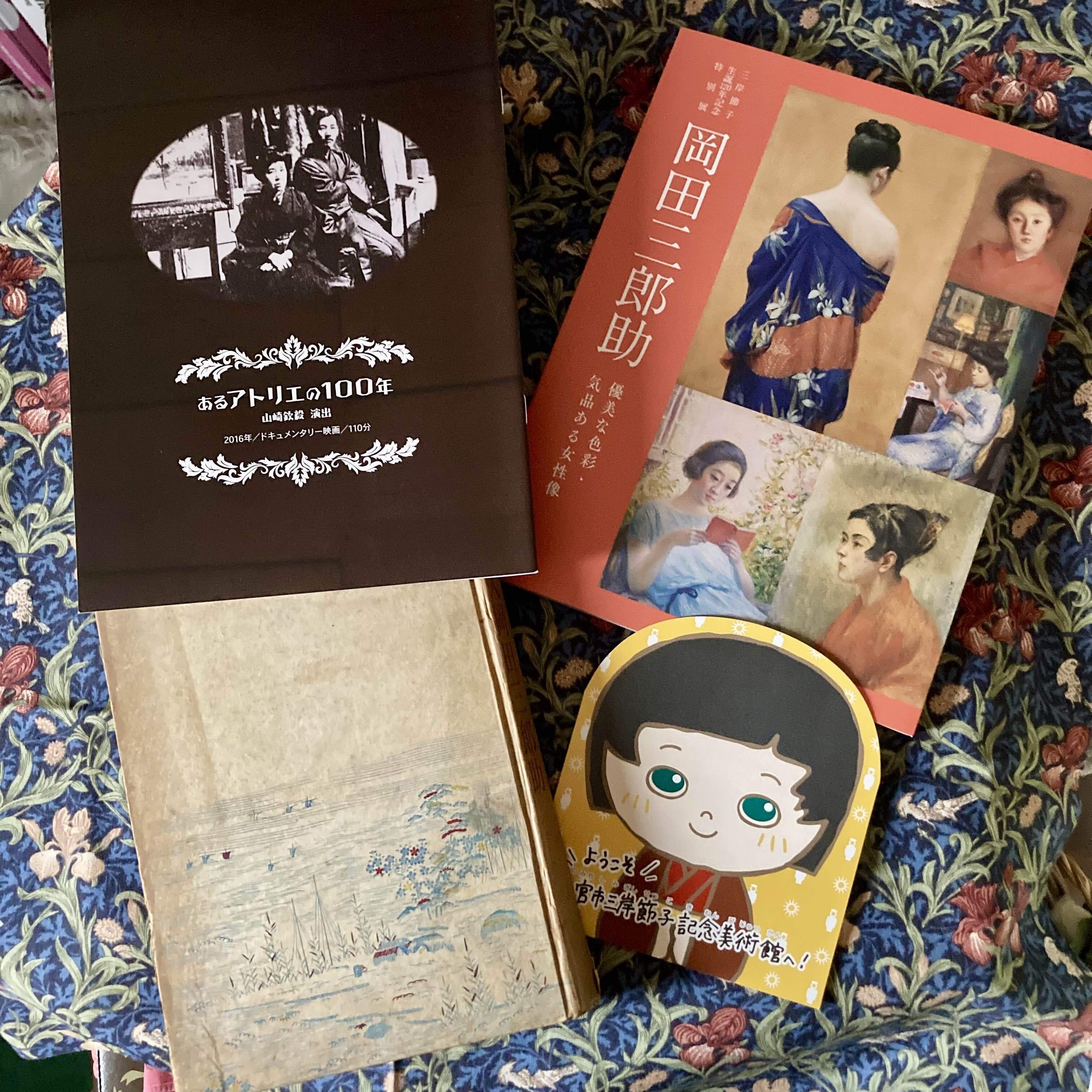 岡田三郎助 優美な色彩・気品ある女性像」展を観て｜ayaka