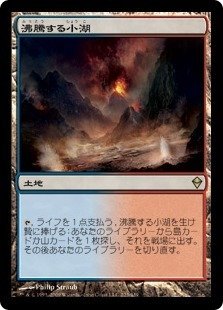 イゼット果敢 モダンデッキ紹介2025/10/19｜丸影＠MTGモダンやってます！