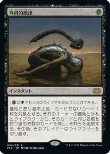 イゼット果敢 モダンデッキ紹介2025/10/19｜丸影＠MTGモダンやってます！