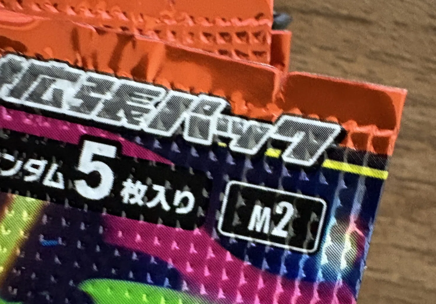 ポケカ転売】バラパックで儲けるワザ。おっさんが教える「期待値」で