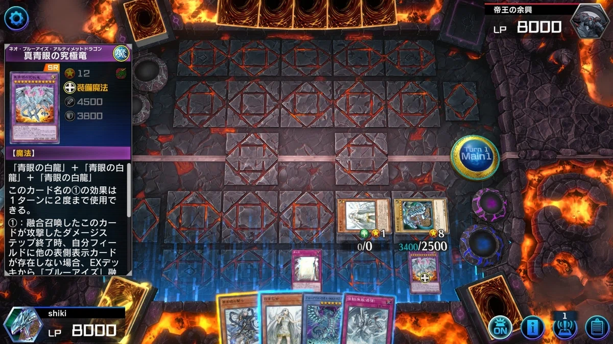 遊戯王マスターデュエル】初心者向け！ゼロから始める青眼デッキの 