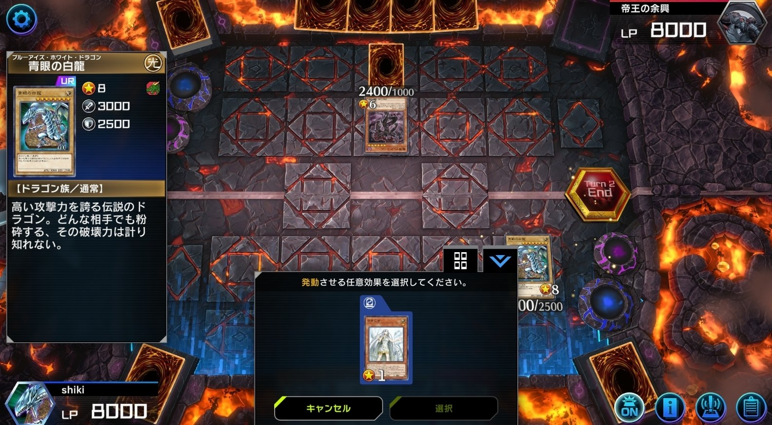 遊戯王マスターデュエル】初心者向け！ゼロから始める青眼デッキの