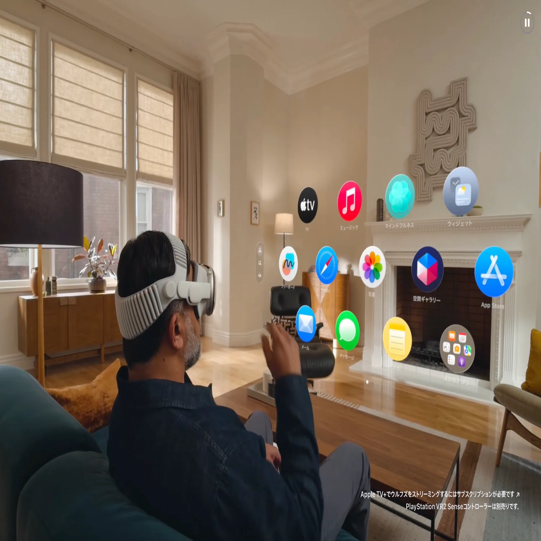 Apple Vision Proが半額！？30万円で買った話｜kuma | Web Designer