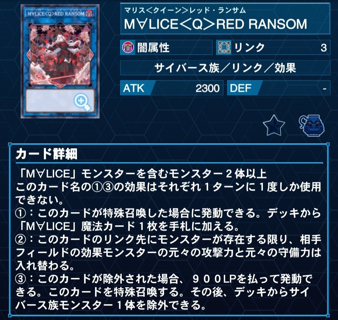 原石リシド】徹底解説｜もん