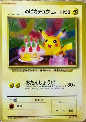 カードゲーム ポケットモンスター 旧裏 全カードカレンダー 商品|ポケモンカードゲーム20周年特別サイト 2周年記念 ポケモンカードゲーム