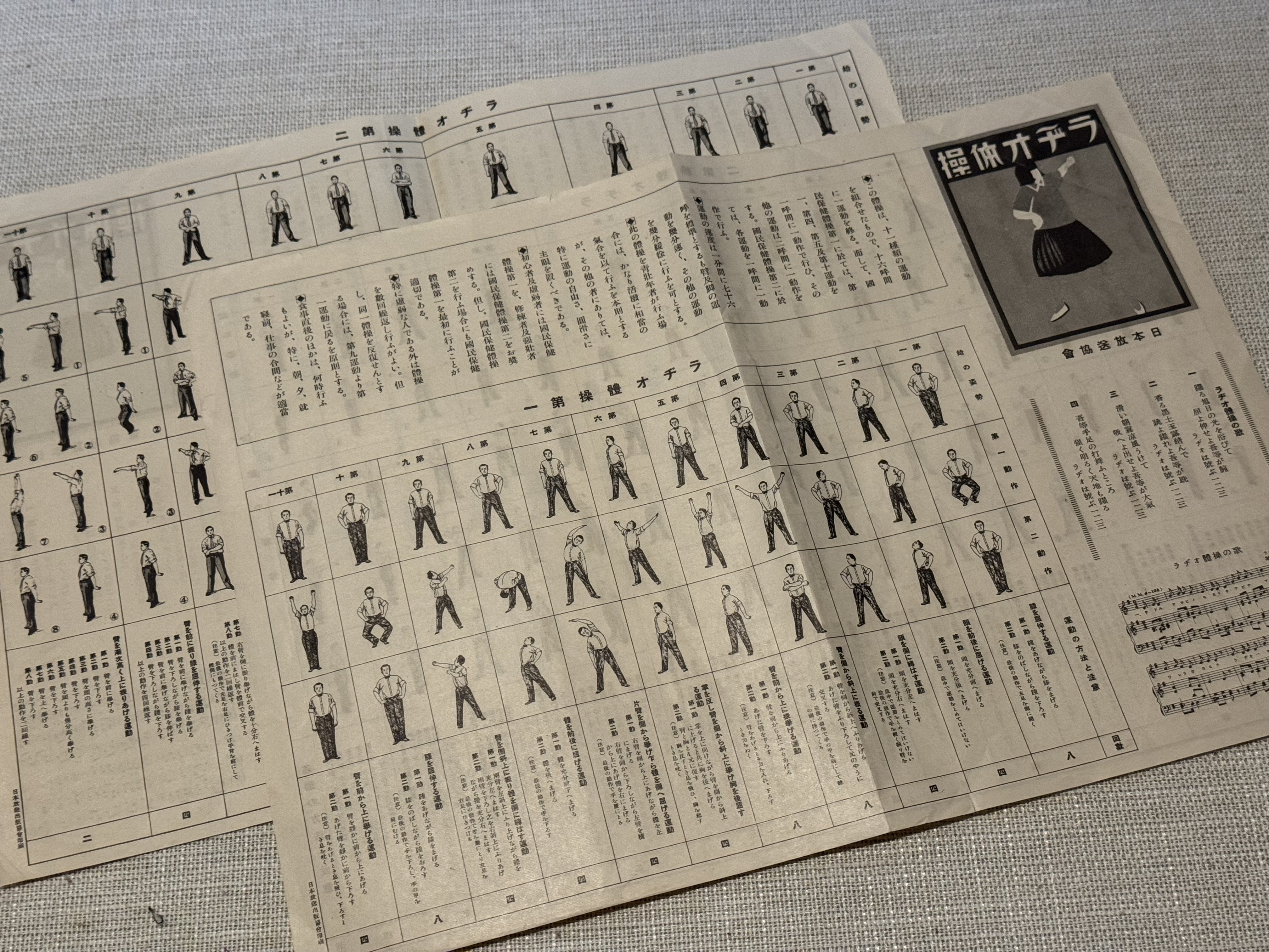 昭和天皇　大阪乗合自動車(株)御即位記念章　昭和3年(1928年) 11月10日 昭和天皇 大阪乗合自動車(株)御即位記念章 昭和3年(1928年) 11