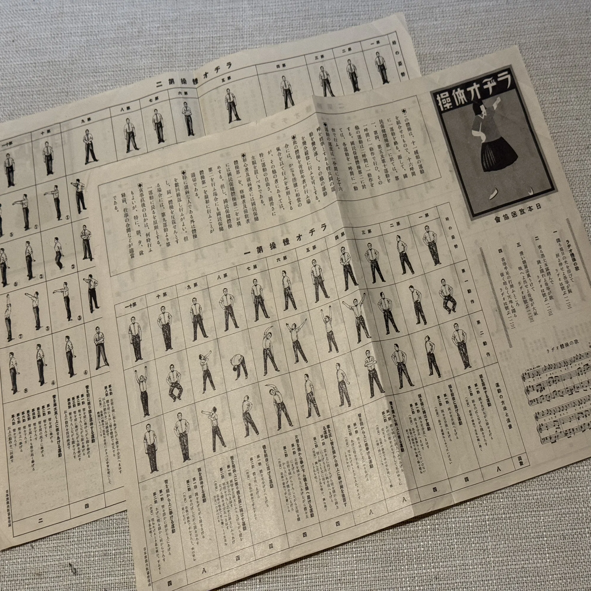 1928（昭和3）年11月10日に昭和天皇の即位大礼が行われましたが 