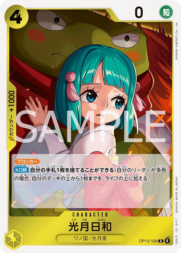 10/26ヒロインズカップ環境エース候補！紫黄プリン構築を公開｜Cora-Lab