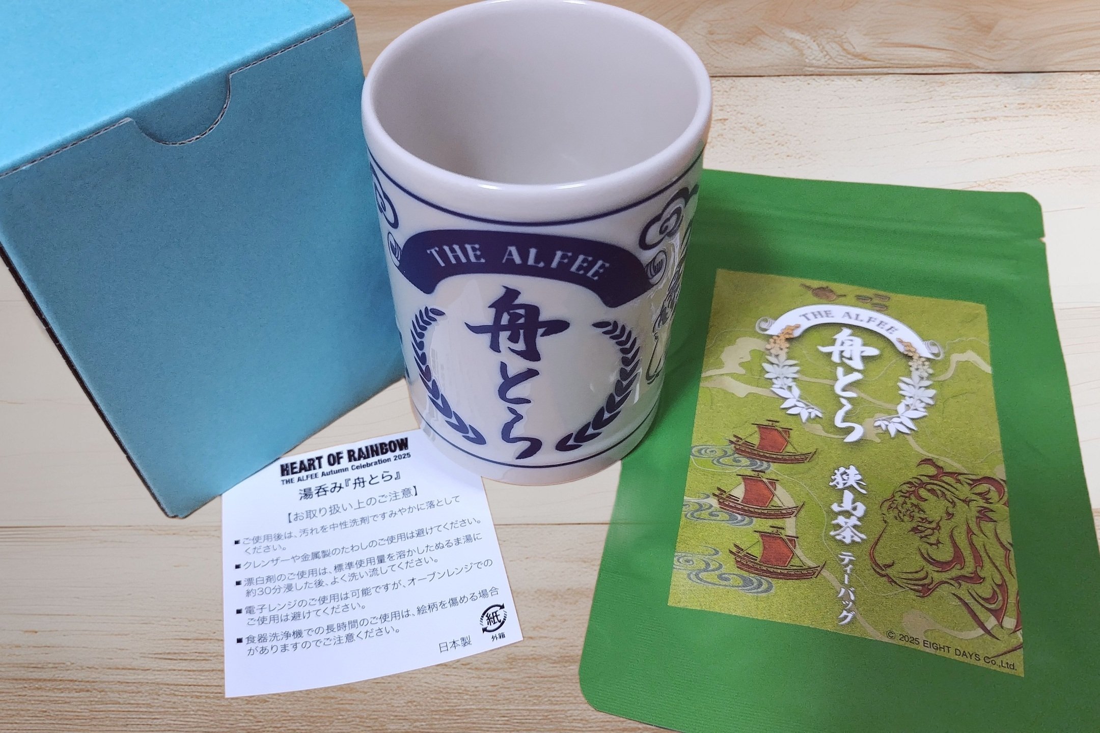 グッズを求めて○千里?｜サトノママゴン