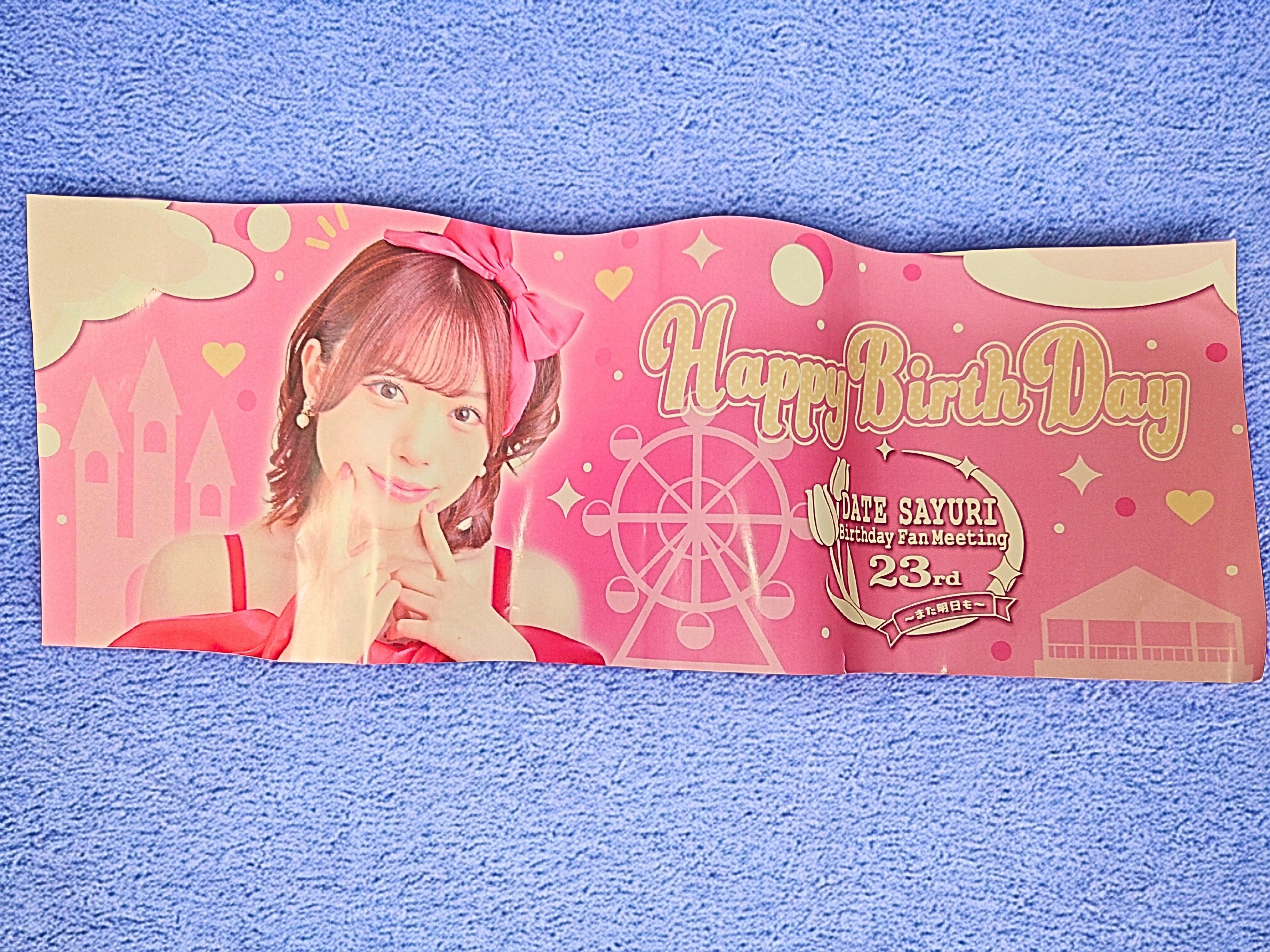 悩みの果てに踏み出した、特別な一歩――「伊達さゆりBirthday Fan