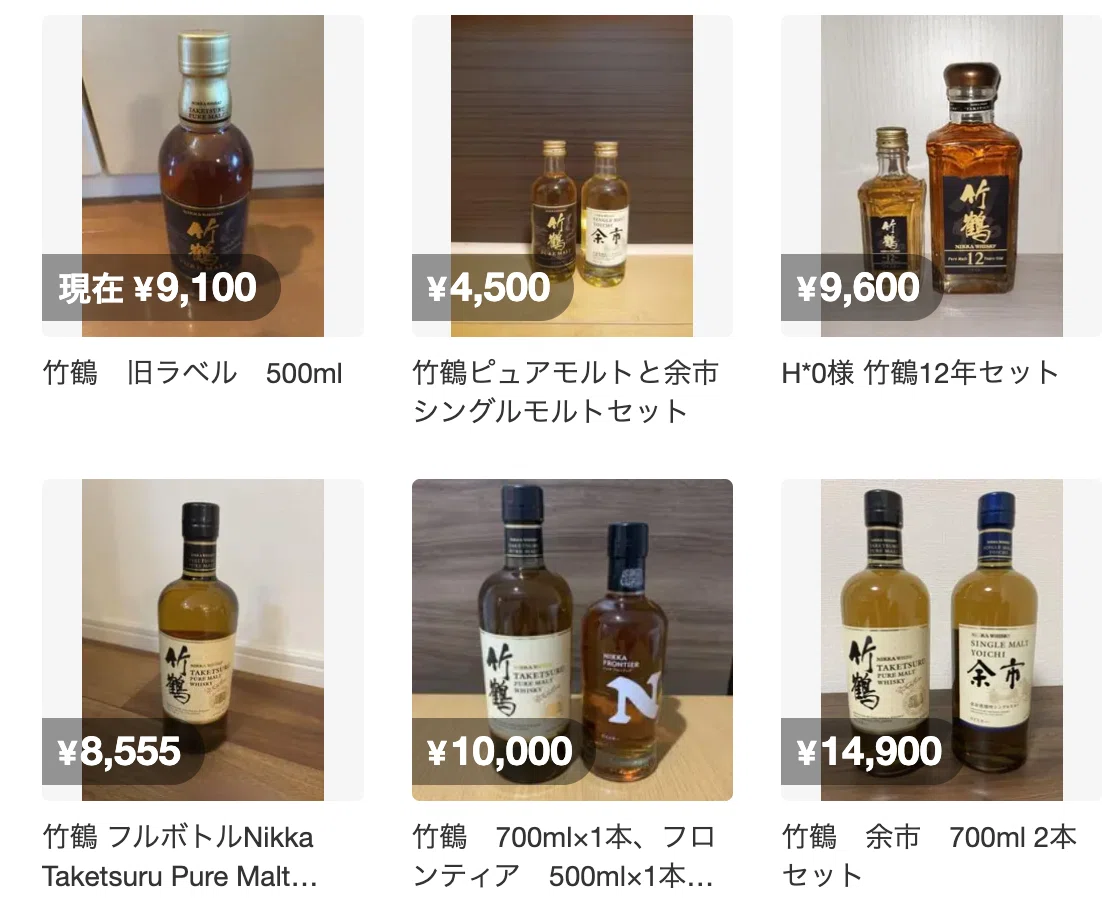 竹鶴が定価で手に入る！どこで買えるのか教えます！｜ウイスキーの 