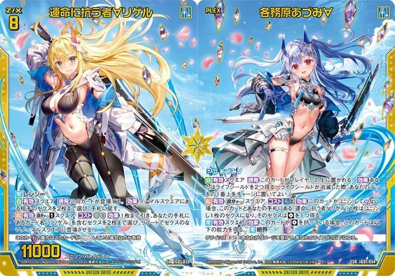 ギルド