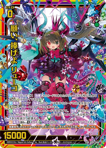 ギルド