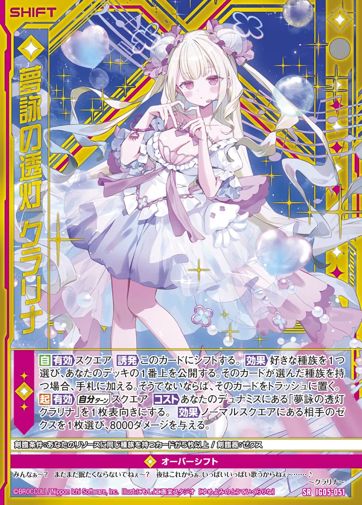 ギルド