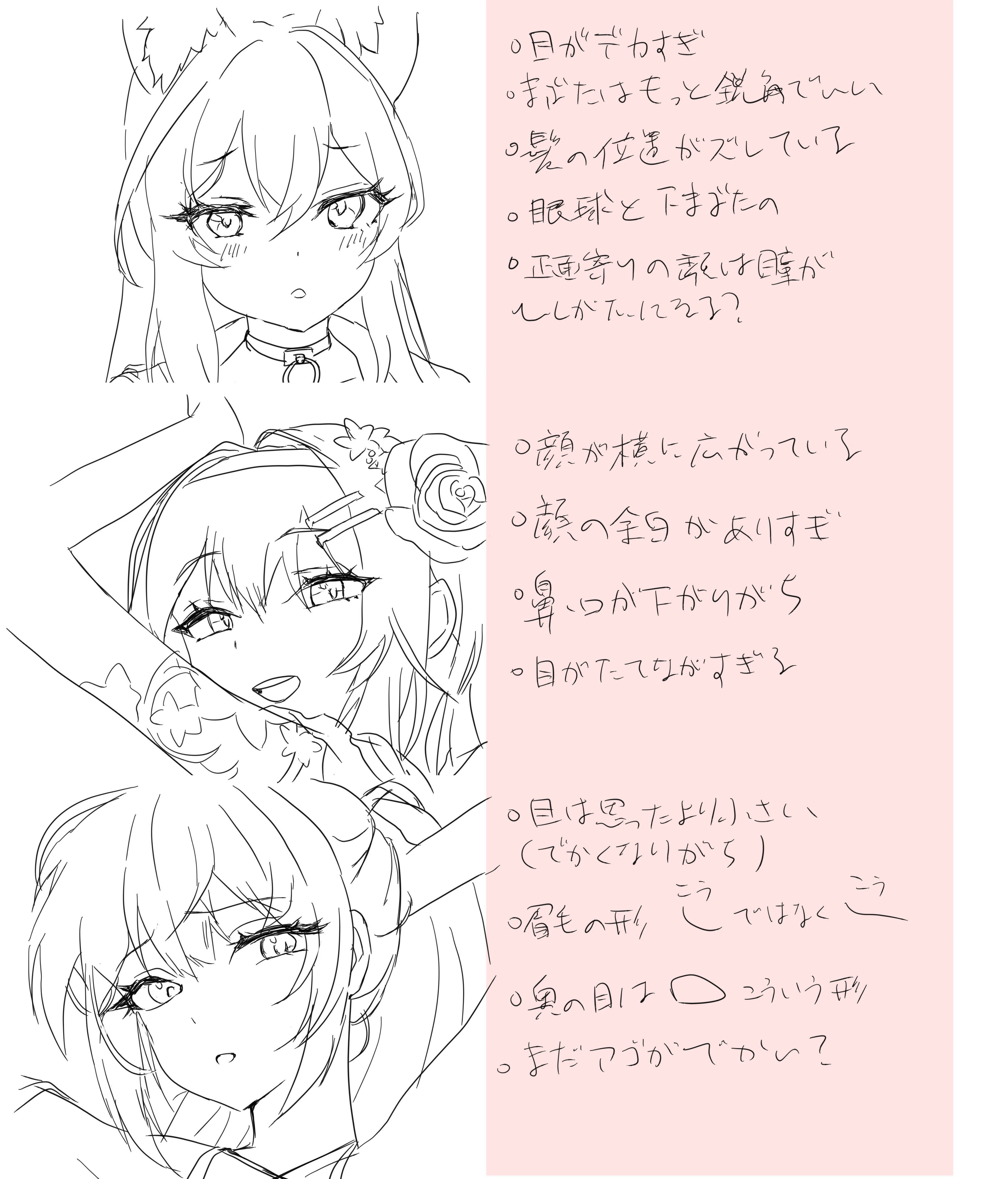 100日後に絵上手人（えうまんちゅ）になるいなりの 5日目｜いなりの てん
